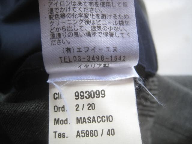 ジャブスアルキヴィオ　マサッチョ　ストレッチジャージーパンツ　44