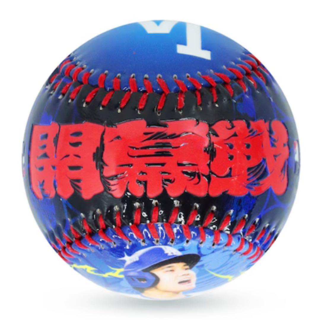 【完売】MLB WORLD TOUR TOKYO 2025ボール 大谷