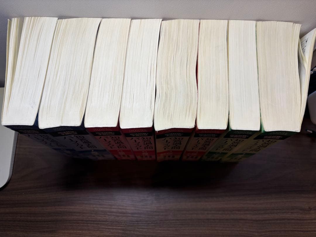 短答過去問パーフェクト 1-8巻セット 2023年版