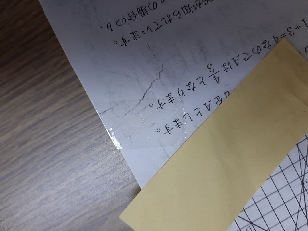 駒場東邦中学の声の教育社の過去問集をまとめて4冊セットで。32年分演習出来ます。