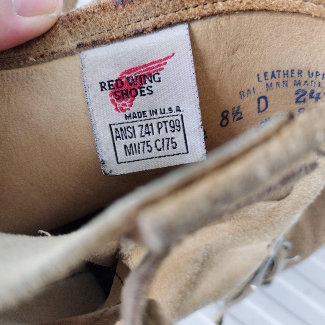 seiya　RED WING SHOES エンジニアブーツ 8 1/2