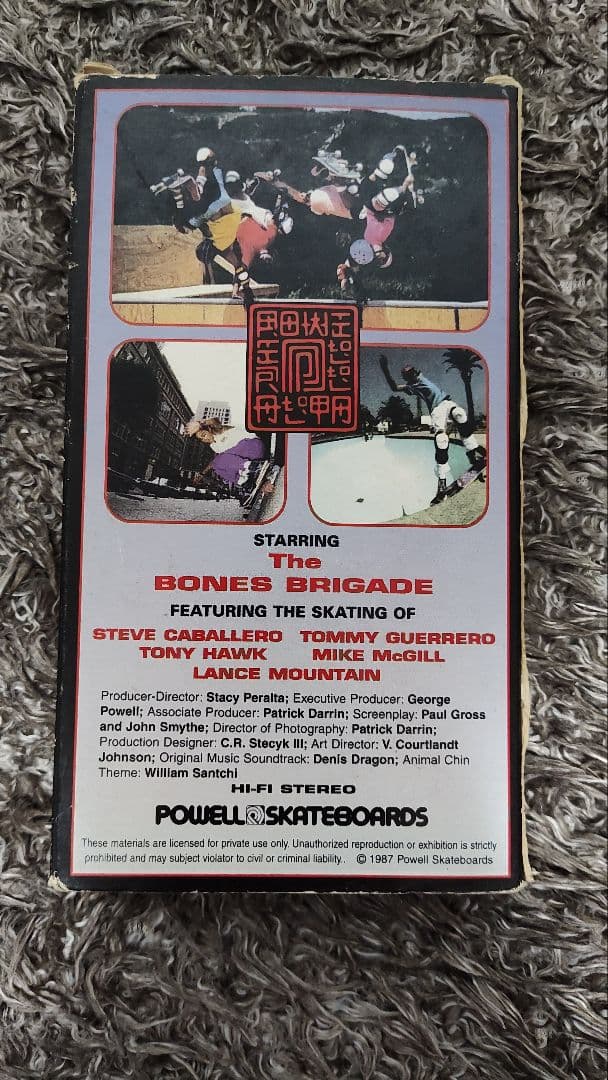 ☆激レア☆値下げ♪　アニマルチンを探せ　当時物