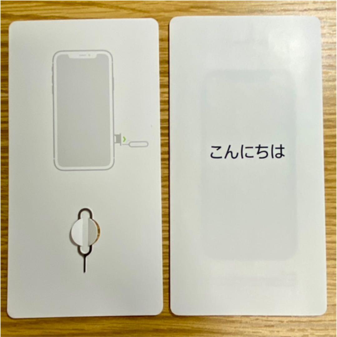 【美品】iPhone xr ホワイト 64GB