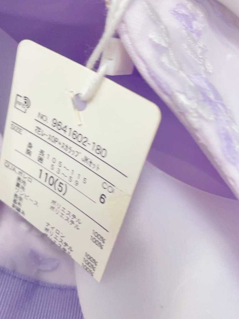 ✨新品入学制服✨刺繍入り110cm