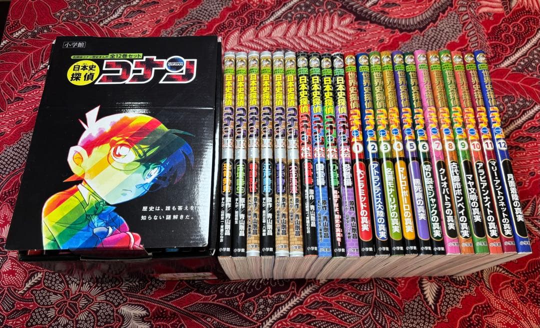 日本史探偵コナン 全12巻（箱付き）＋6巻 外伝 4冊 世界史探偵コナン全12巻
