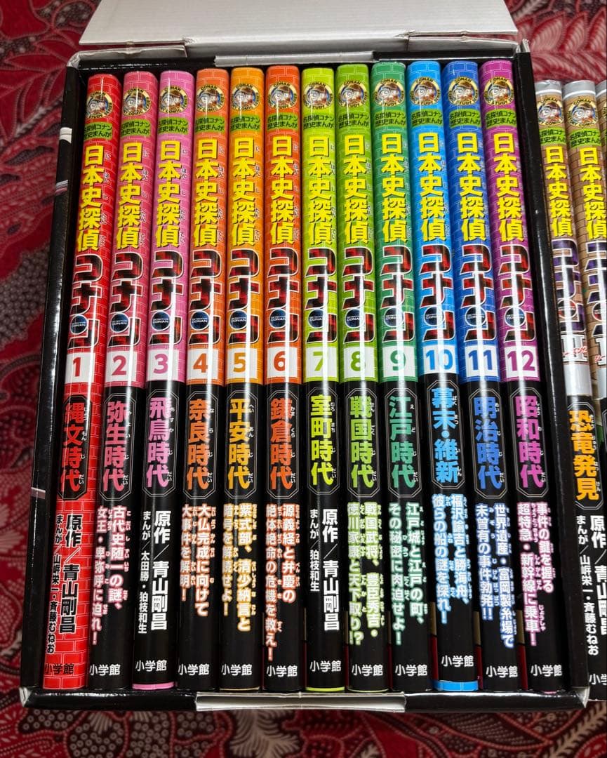 日本史探偵コナン 全12巻（箱付き）＋6巻 外伝 4冊 世界史探偵コナン全12巻