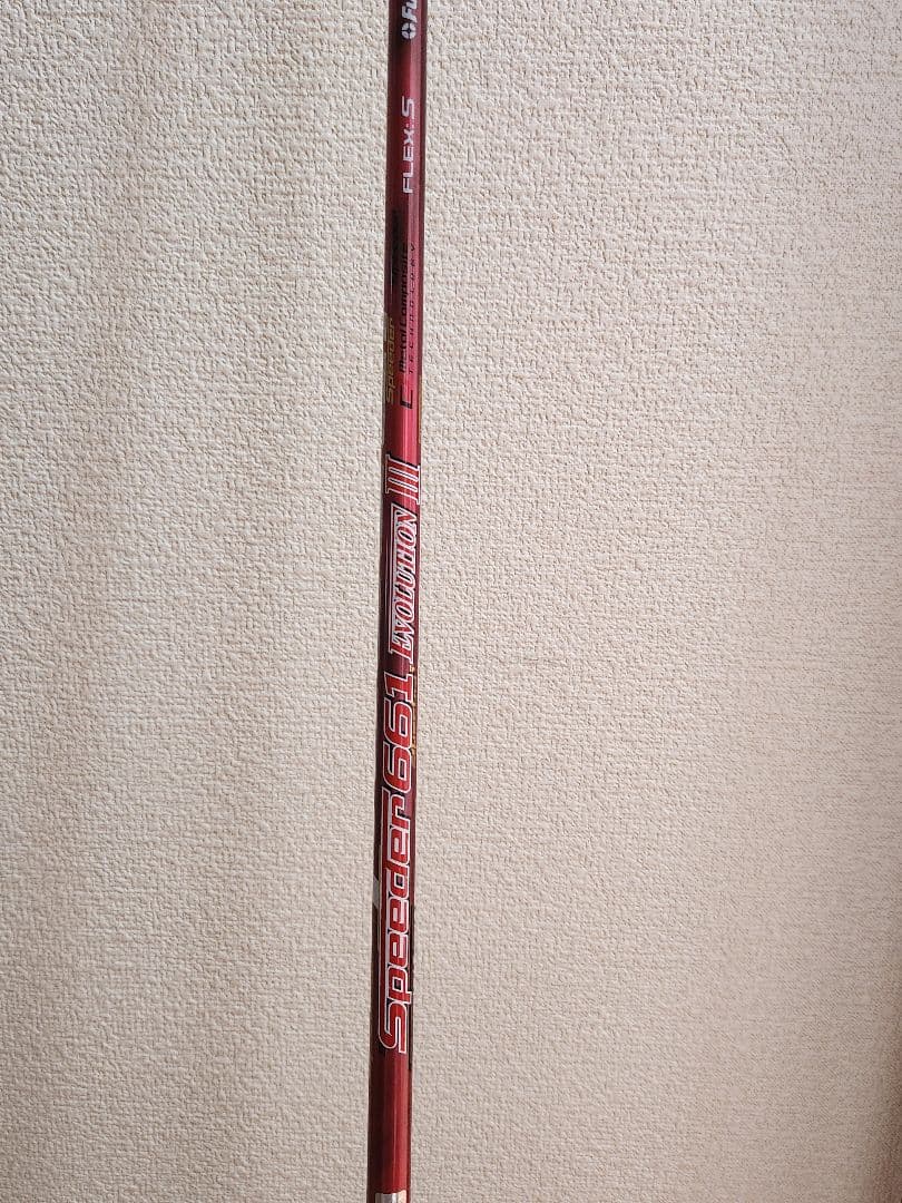 Callaway MAVRIK MAX　キャロウェイ　マーベリックマックス