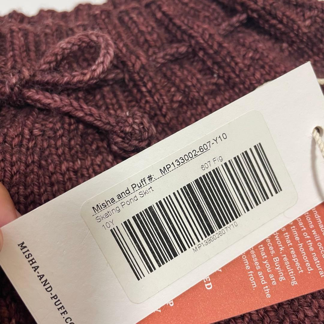 【最終価格】misha and puff スケポン/ fig 10Y