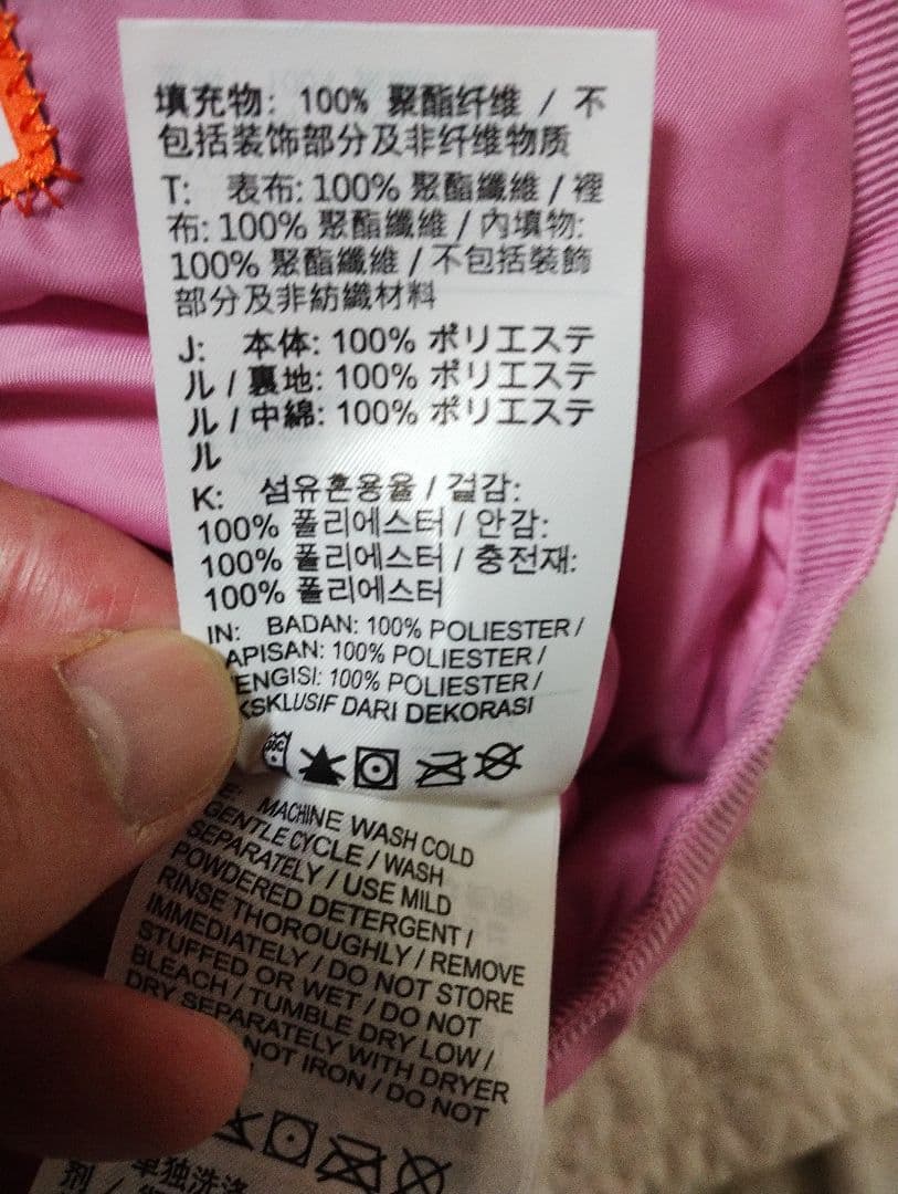 ナイキ キッズ 中綿 ジャケット　FD2845-646