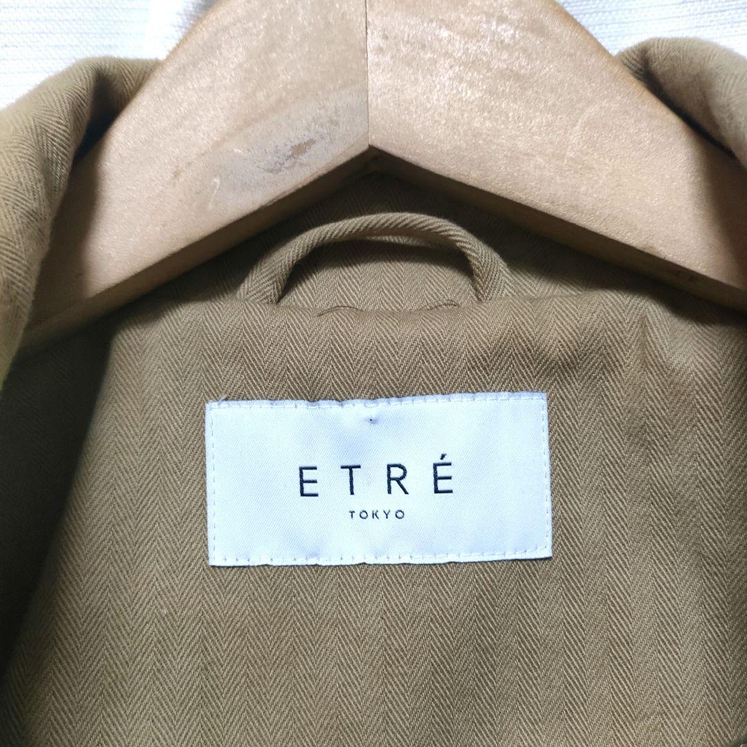 【美品】ETRE TOKYO ヘリンボーンオーバーサイズコート S