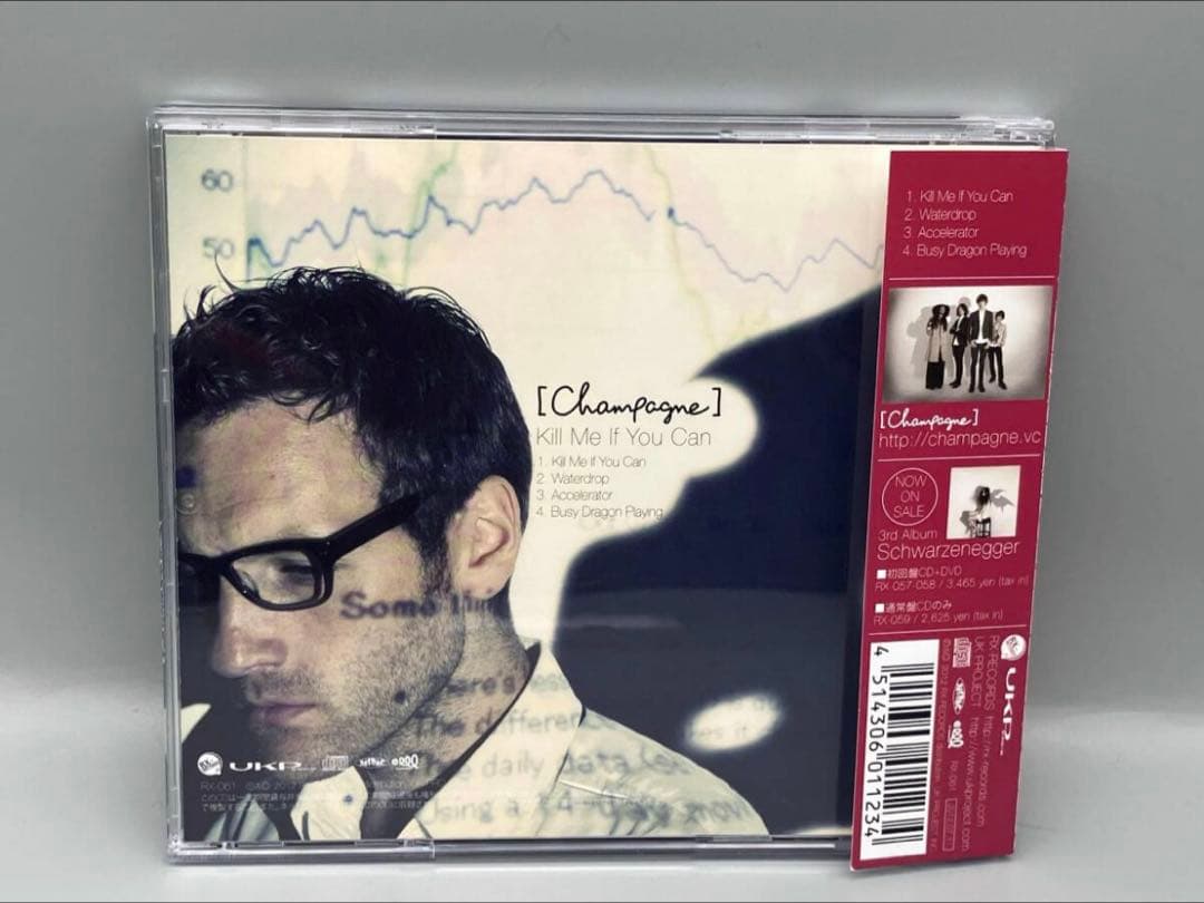 邦楽 [Champagne] Kill Me If You Can
