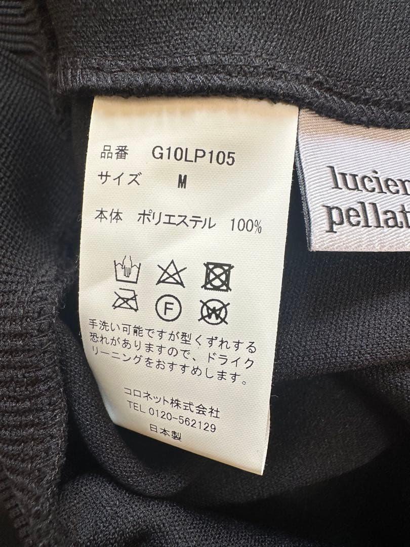 ★新品★ ルシアンペラフィネ　ジャージ　M レディース