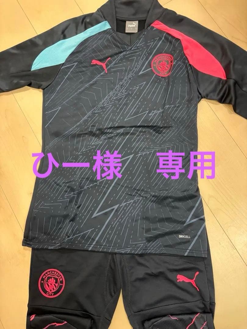 Puma マンチェスター・シティ ジャージ