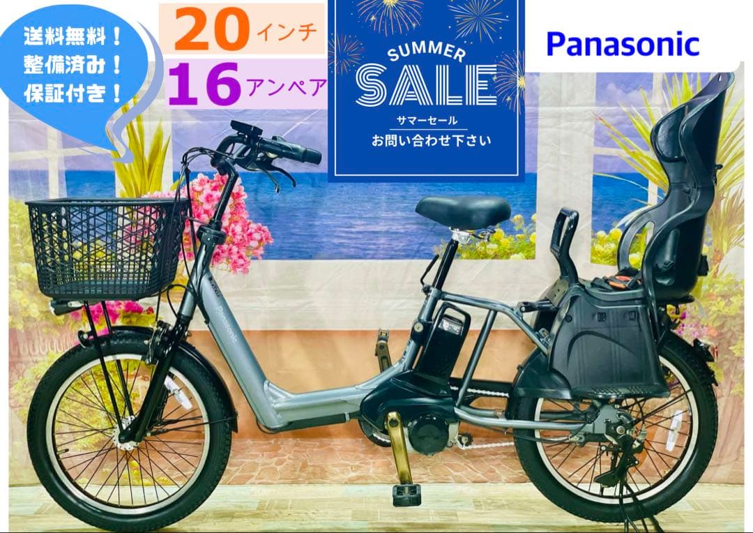 Y2416ギュットアニーズ⭐️16AH！パナソニック子供乗せ電動アシスト自転車