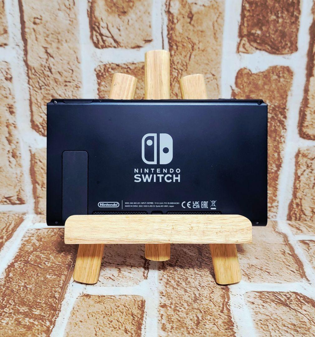 Nintendo Switch 本体のみ 2022年モデル