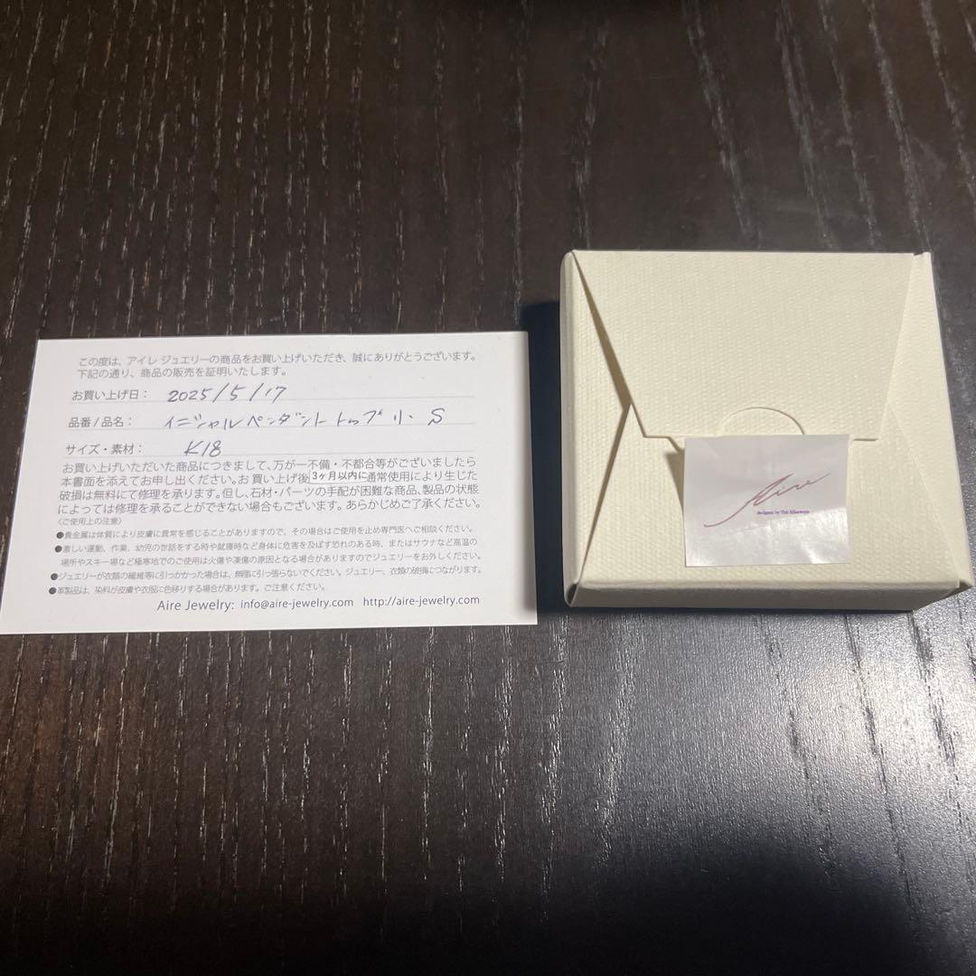 （maxim）　k18 イニシャルペンダントトップS