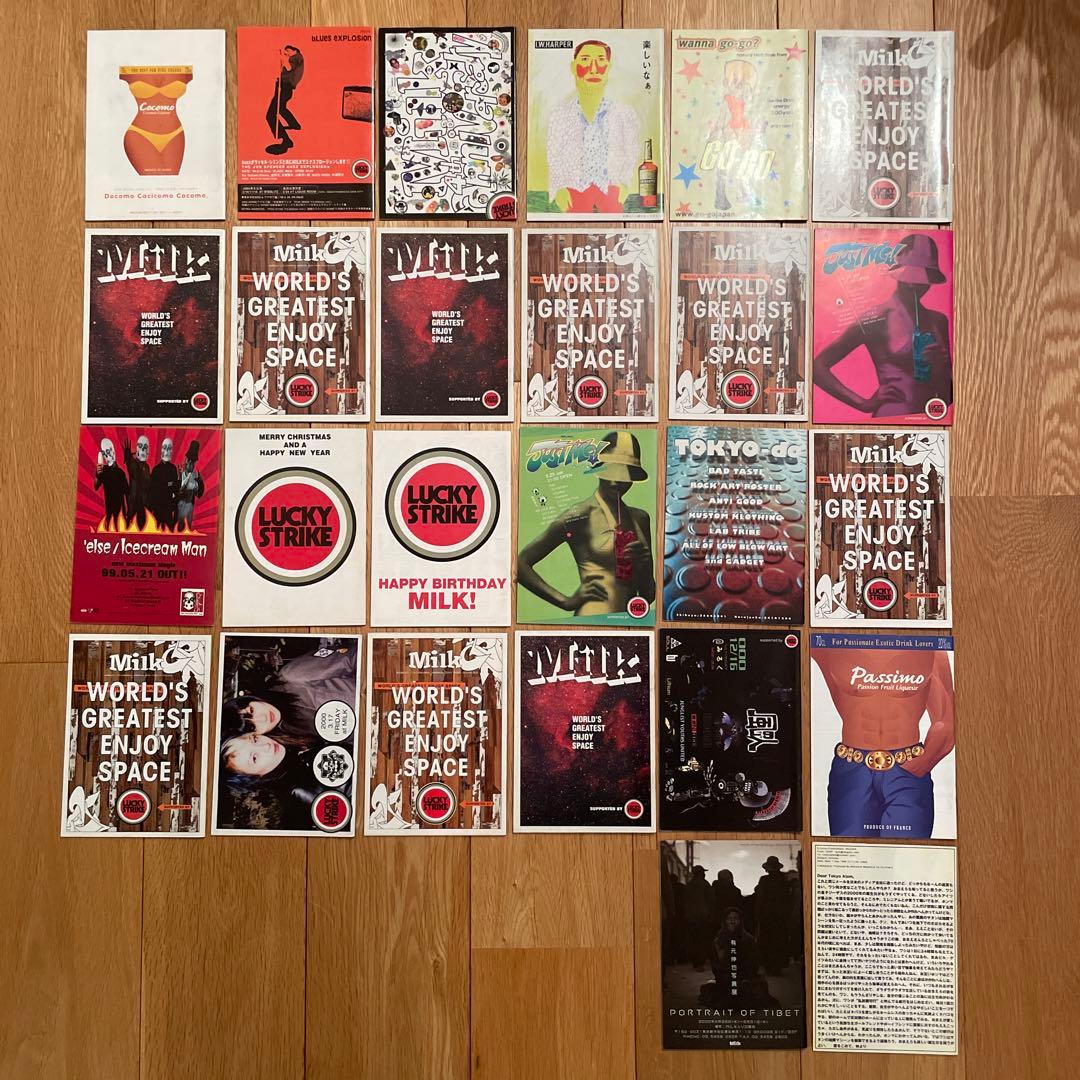 「Tokyo Atom」 フリーペーパー　ZINE 都築響一　大友良英　宇川直宏