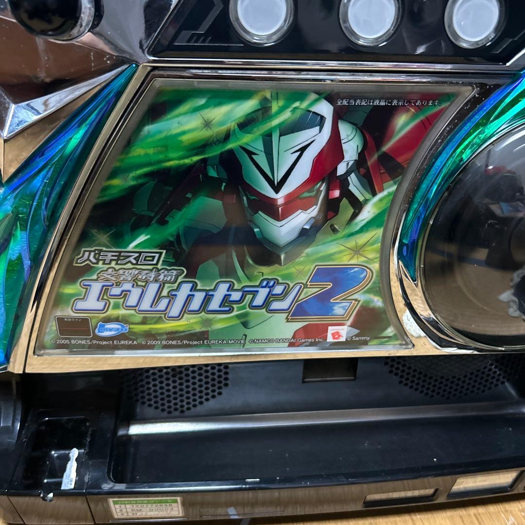 交響詩編エウレカセブン2 伝説名機スロット実機　レス