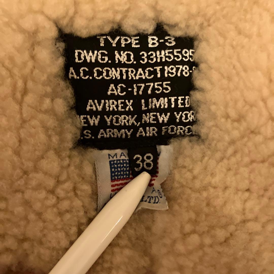 アビレックス B-3ジャケット ムートン