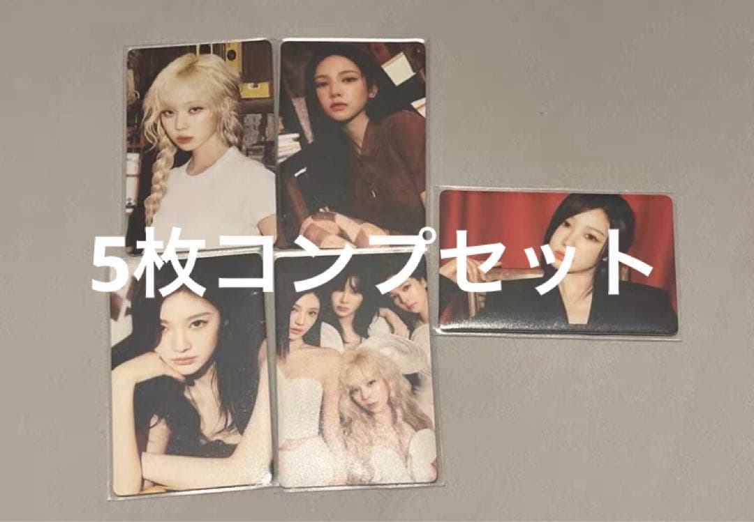 aespa 中華 中国 雑誌 芭莎 特典トレカ 希少 5枚セット