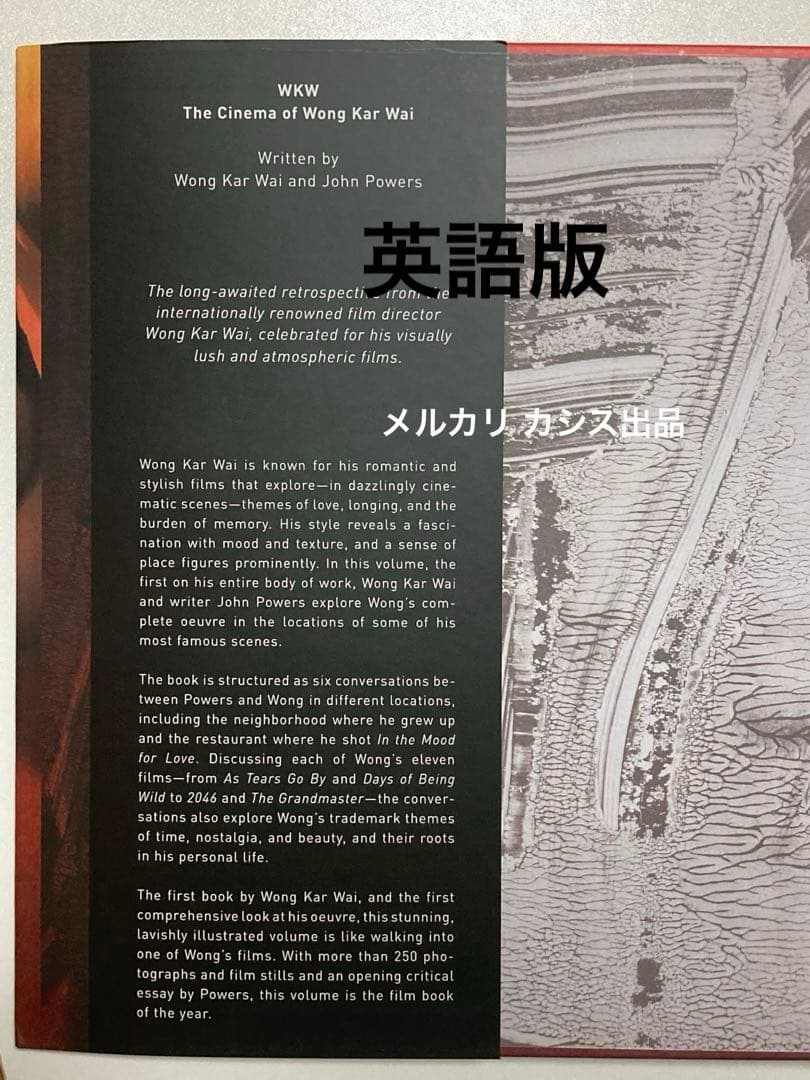 検品済☆THE CINEMA OF WONG KAR WAI ウォン・カーウァイ