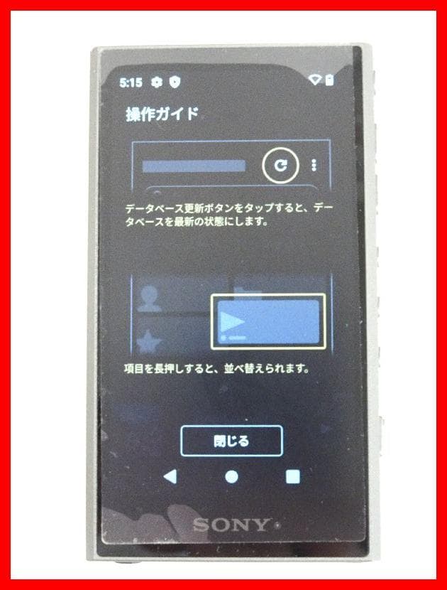 SONY　ウオークマン　NW-A307　64GB　※初期化済　中古　Mイ-368