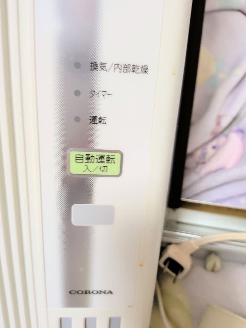 工事不要(^o^)値下げ交渉歓迎CORONA 窓用エアコン 送料込み(^o^)