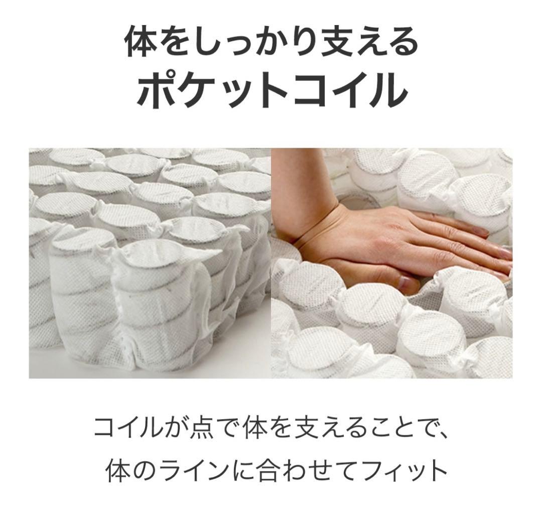 ニトリ　セミダブルマットレス　(Nスリープ　プレミアムP2-02CR VH)