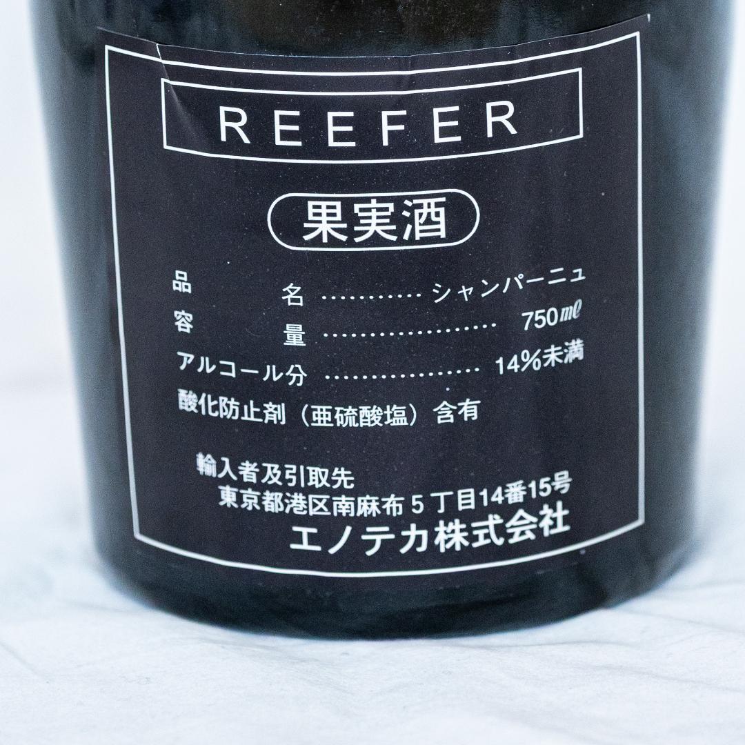 ワイン GRAND SIECLE Alexandra ROSE 1988