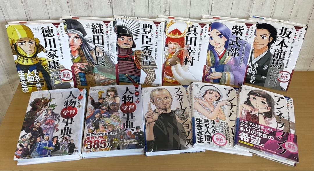 【セット】学研まんが NEW日本の歴史 世界の歴史 日本の伝記 世界の伝記35冊
