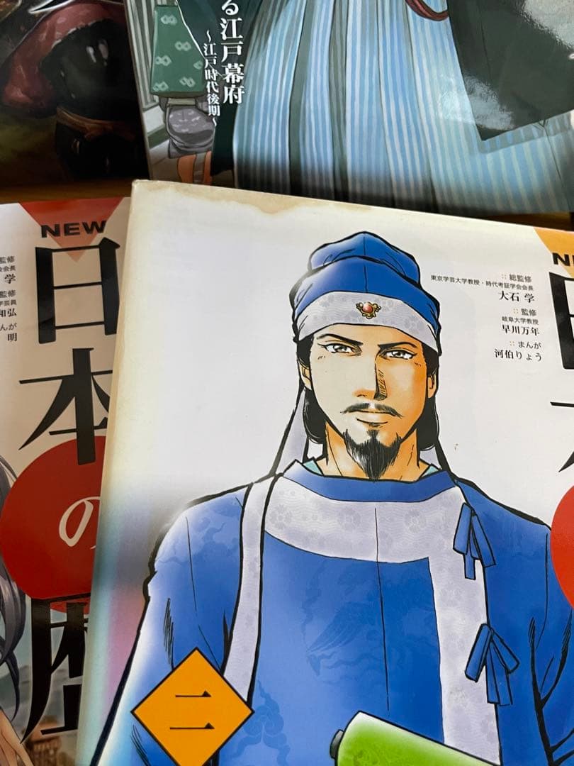 【セット】学研まんが NEW日本の歴史 世界の歴史 日本の伝記 世界の伝記35冊