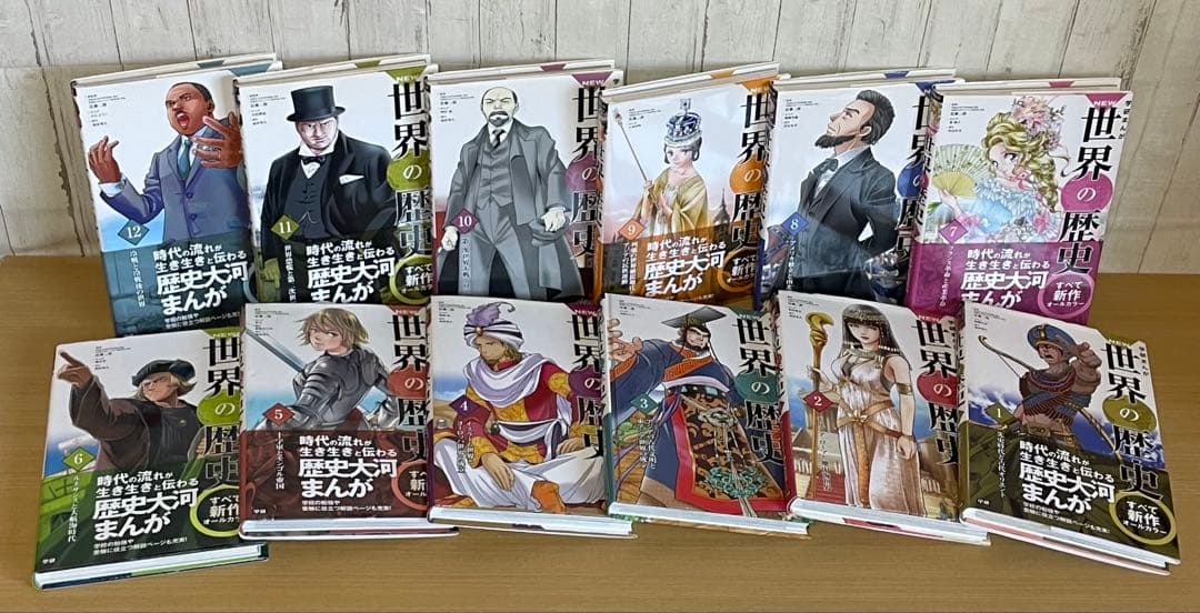 【セット】学研まんが NEW日本の歴史 世界の歴史 日本の伝記 世界の伝記35冊