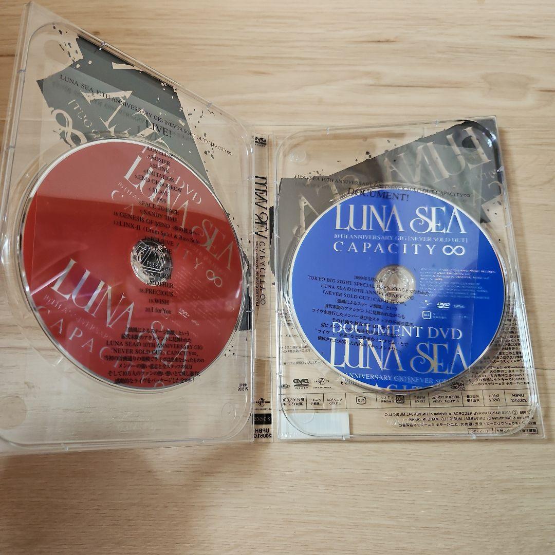 LUNA SEA DVD ＆ ブルーレイセット+おまけ