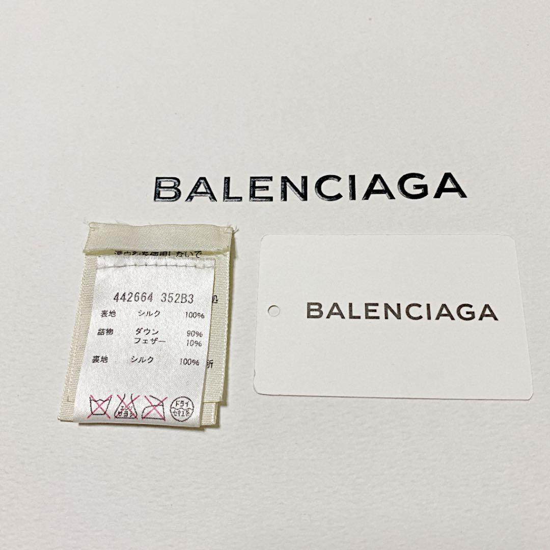 バレンシアガ　ダウン　ストール　マフラー