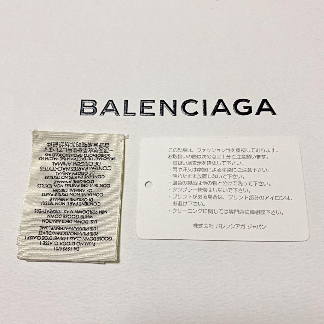 バレンシアガ　ダウン　ストール　マフラー