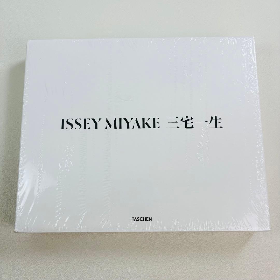【新品未使用 フィルム付き】ISSEY MIYAKE 三宅一生 TASCHEN