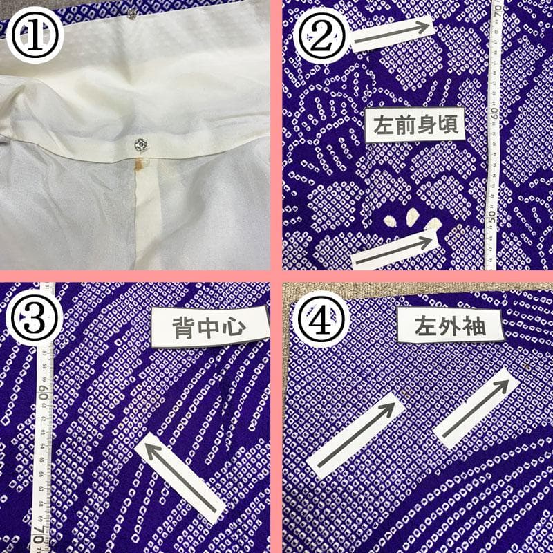 408z34☆振袖 総絞り 牡丹 紫 成人式 結婚式☆状態良好