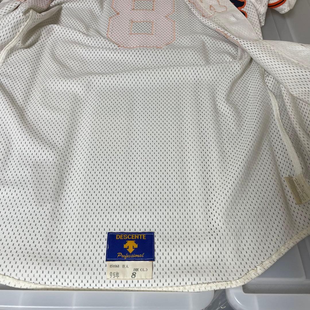 【超希少品・入手困難】読売ジャイアンツ　原辰徳　 8 プロコレ　1995年　L