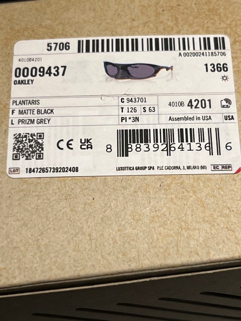 OAKLEY PLANTARIS オークリー プランタリス サングラス