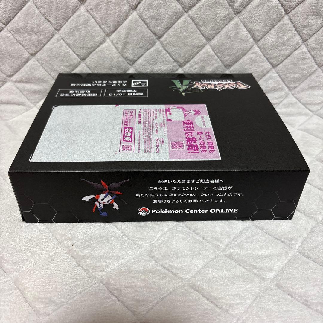 ポケモン スイッチ Switch ソフト レジェンズ ZA 未開封品 美品