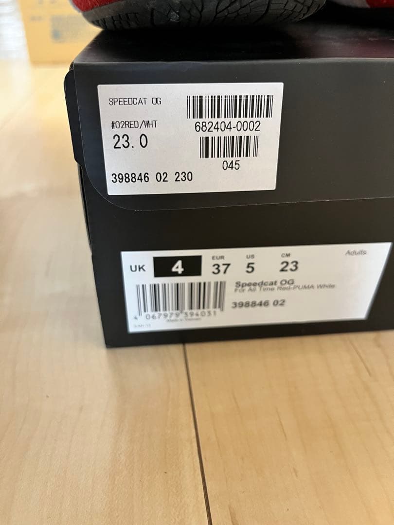 PUMA スピードキャット　23cm