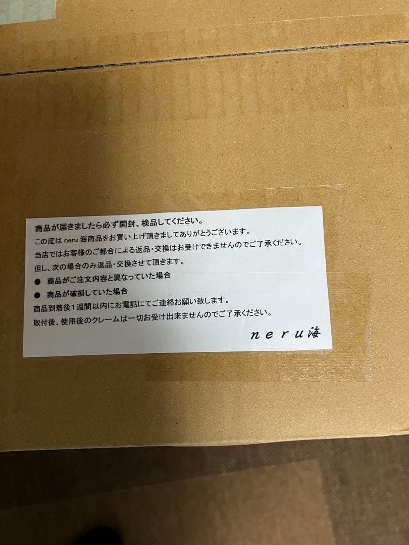 ハイエースナロー用Dピラースピーカーコンバートキット新品　neru海製
