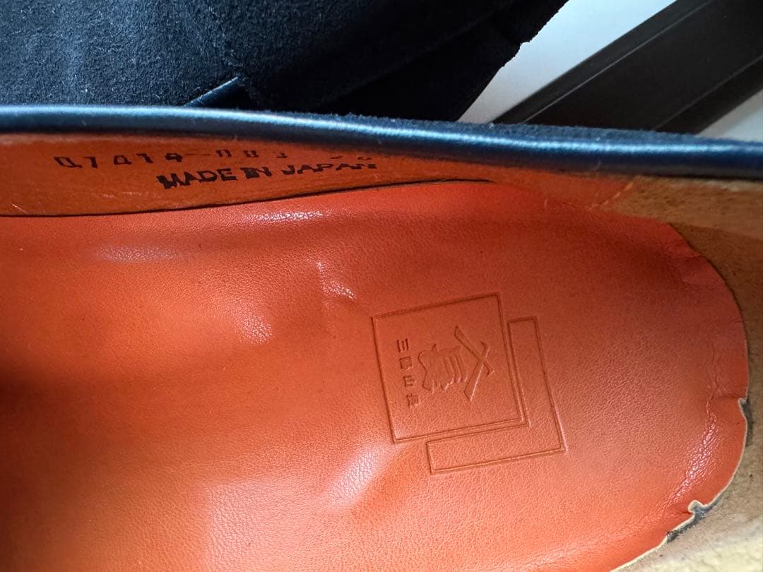 三陽山長　ローファー　26.5