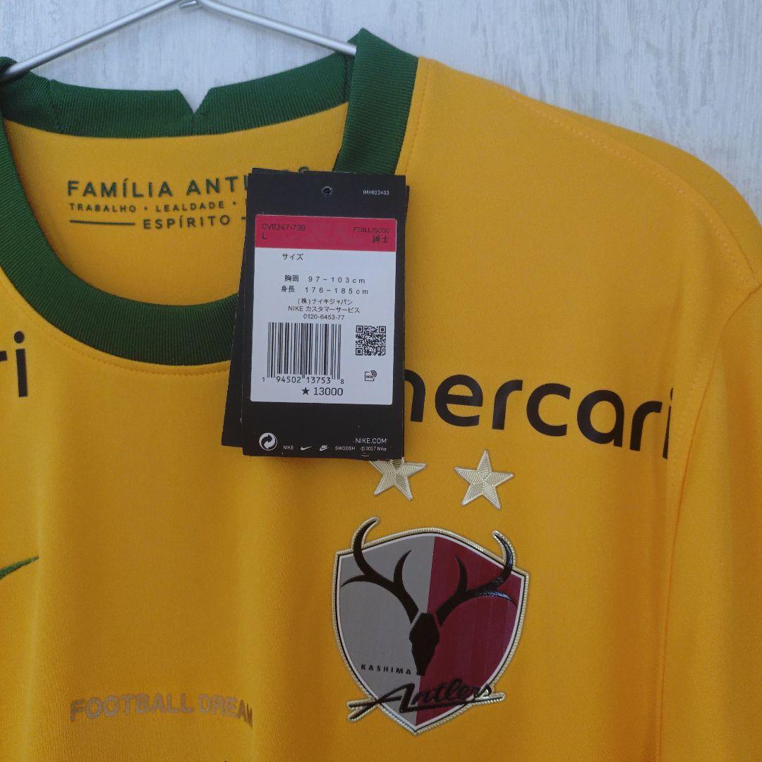 最終お値下げ！鹿島アントラーズ　3rdユニ 記念ユニ 新品タグ付き　ブラジル