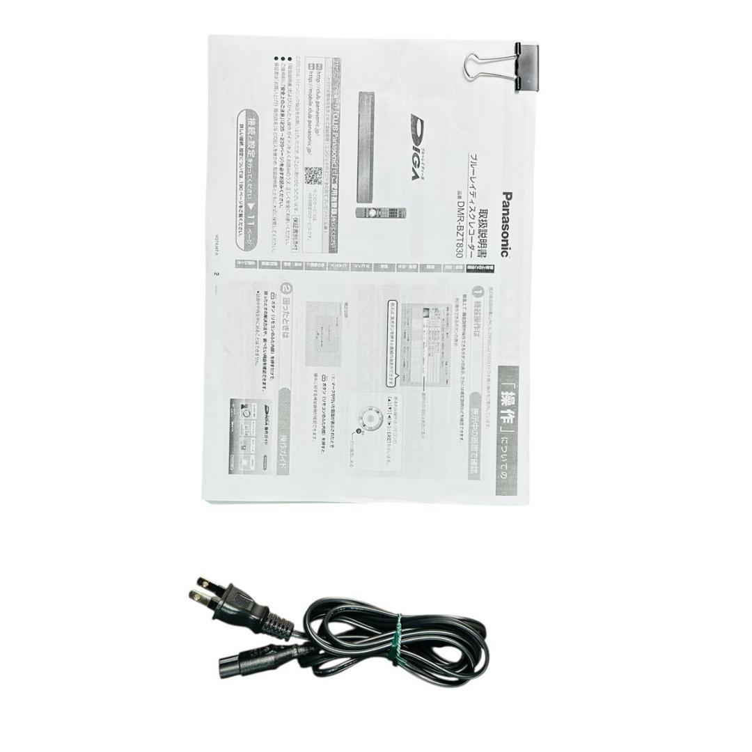 パナソニック 3TB 3チューナー ブルーレイレコーダー DMR-BZT830