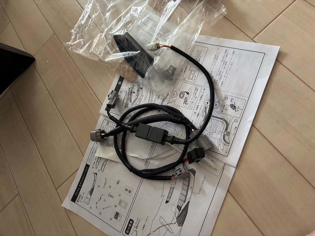 未使用　セット　モデリスタ　プリウス50後期　アイコニックスタイル　218 黒