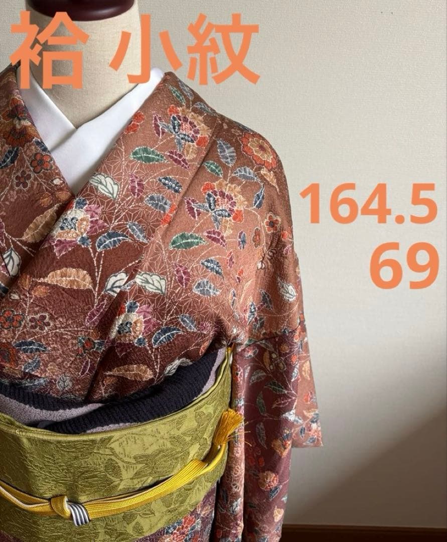 ❤️落ち着いた花文様　正絹縮緬小紋　超美品　新品畳紙付き