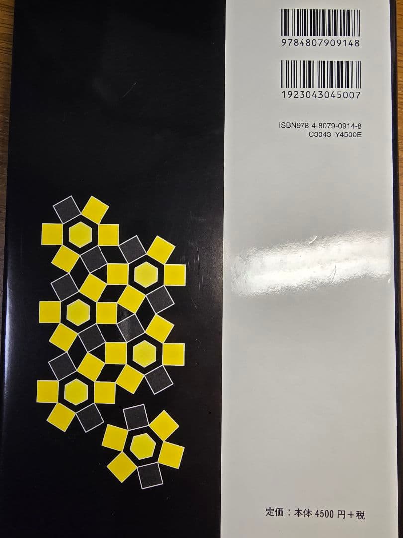 バラ売りまとめ売り可マクマリー有機化学 (上)(中)(下)第9版