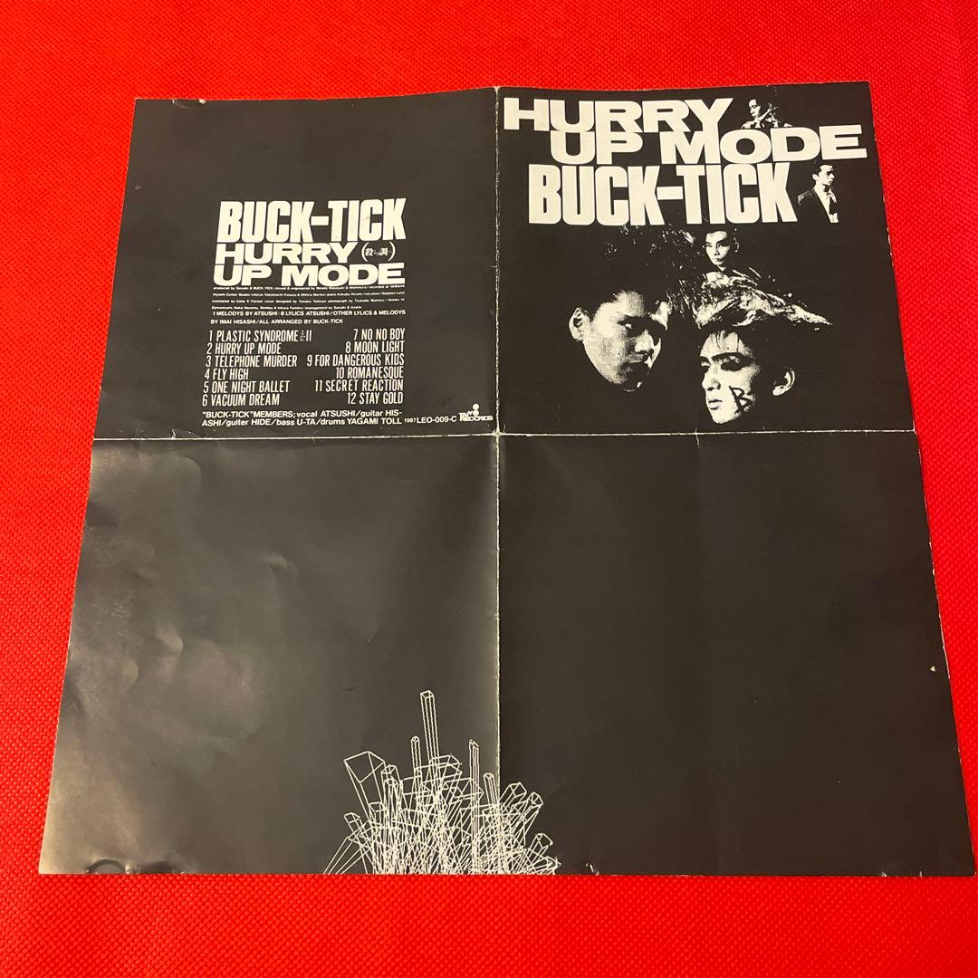 太陽レコード インディーズ盤 BUCK-TICK/HURRY UP MODE