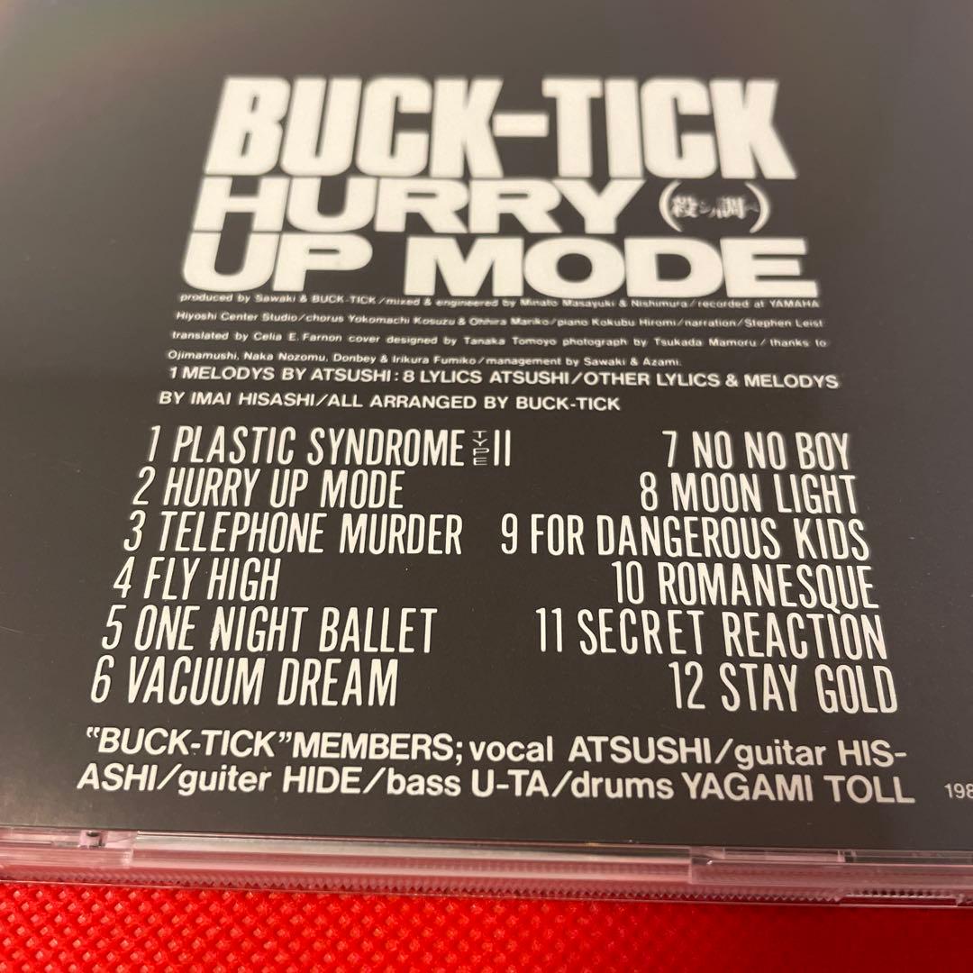 太陽レコード インディーズ盤 BUCK-TICK/HURRY UP MODE